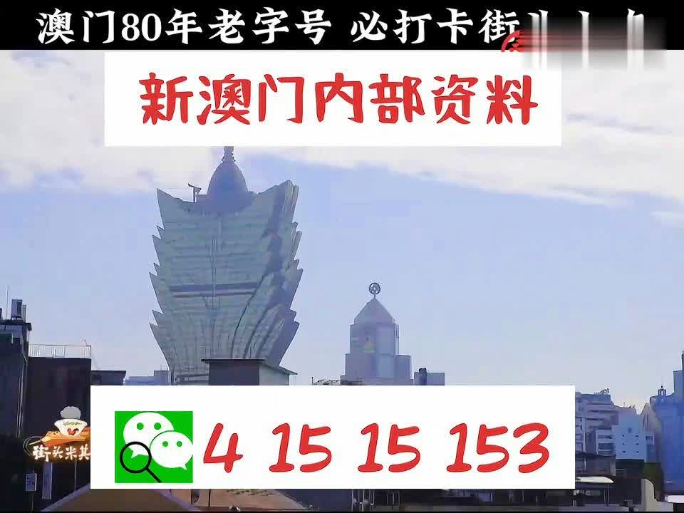 打开澳门全年免费精准资料,动态调整策略执行_qhd93.46