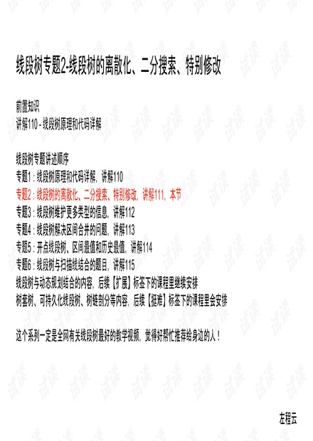 今晚澳门必中三肖三,精细化说明解析_xr79.176