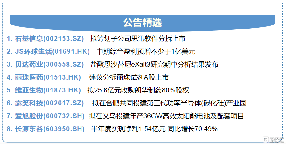 2024澳门特马今晚开奖结果,实践性执行计划_vshop33.743