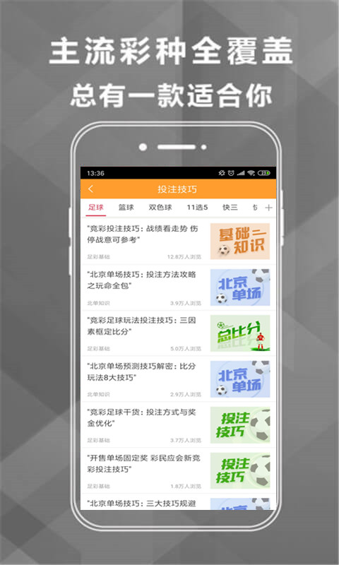 2024香港特马今晚开奖,深层数据应用执行_4k78.586