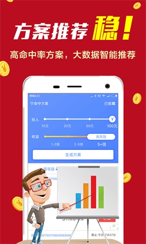 49图库图片 资料,专家分析解释定义_vip18.608