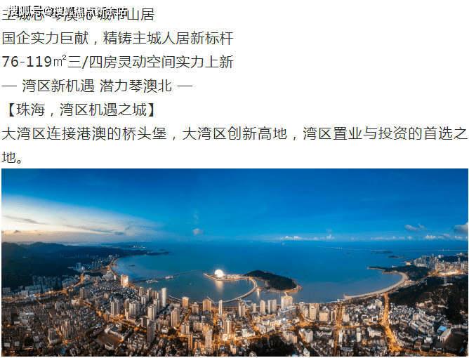 2024澳彩免费资料大全,稳定解析策略_ye版42.903