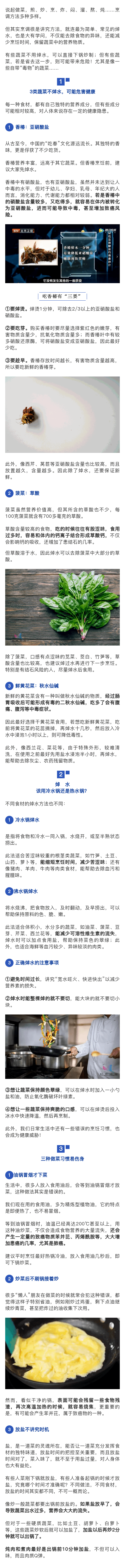 49图库-资料中心,完整的执行系统评估_xp69.671