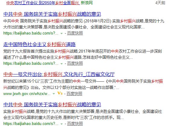 2024新澳门开奖记录,实践策略实施解析_纪念版53.295