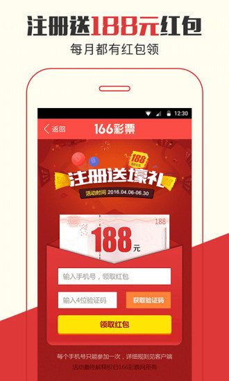 2023澳门管家婆资料正版大全,实时更新解析说明_chromebook60.470