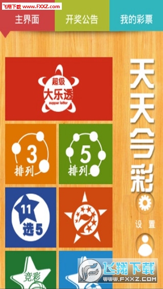 246天天天彩天好彩 944cc香港,灵活性策略设计_x80.306