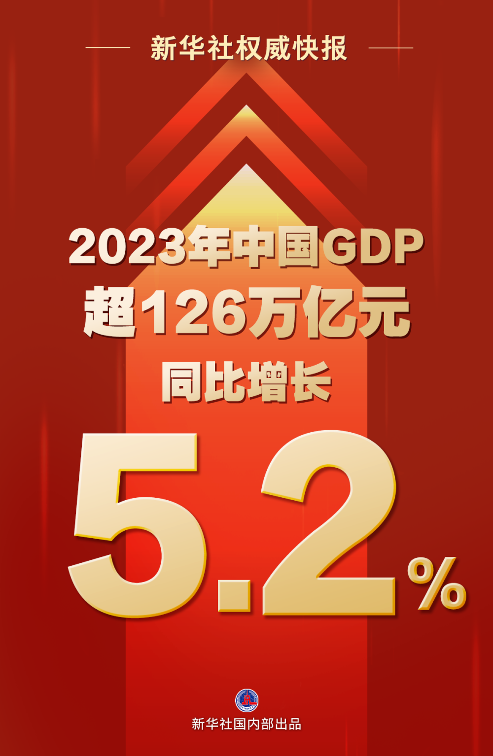 2024澳门管家婆一肖一码,实地数据解释定义_8k64.918
