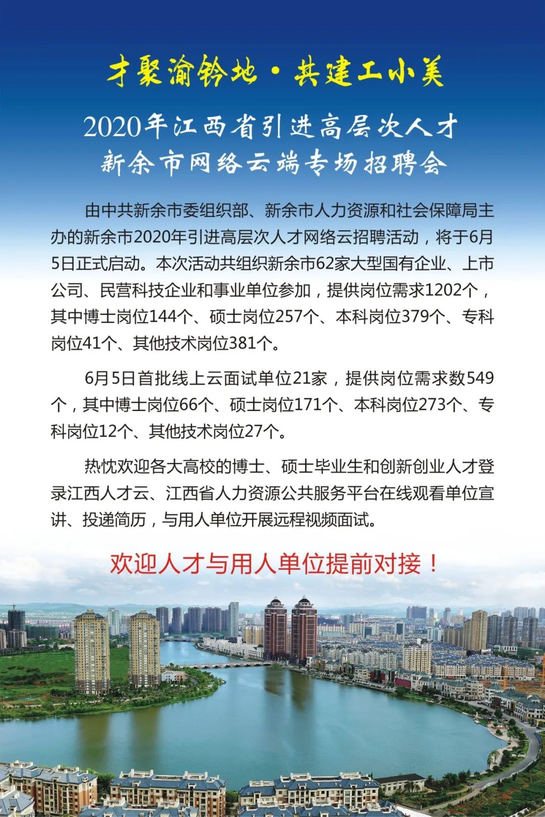 2024年11月22日 第5页