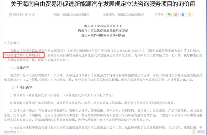 2823澳门新资料大全免费,实地说明解析_超级版67.624