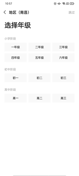 2024年澳门三肖三码开一码,快捷问题策略设计_max79.159