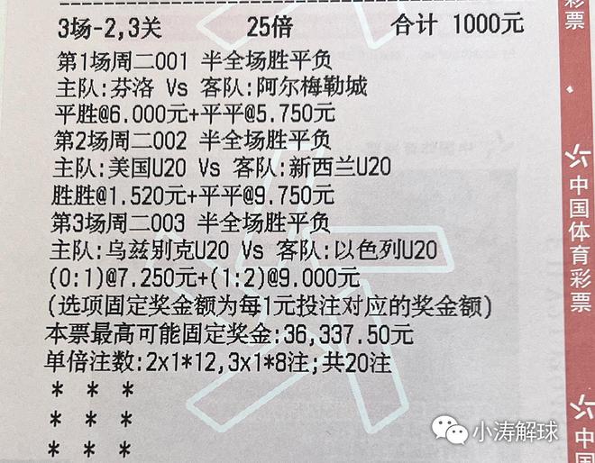 垂耳兔