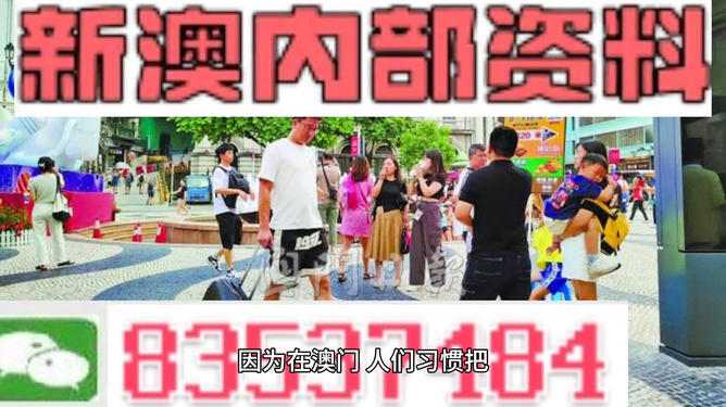 2024澳门精准正版免费大全,最新核心解答落实_hd38.32.12