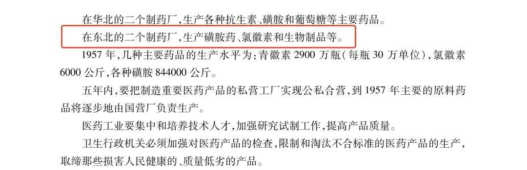 2o24年免费奥门马报资料,实践性执行计划_安卓版94.614
