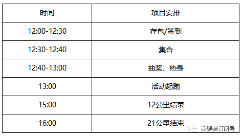 浅夏丿初晴