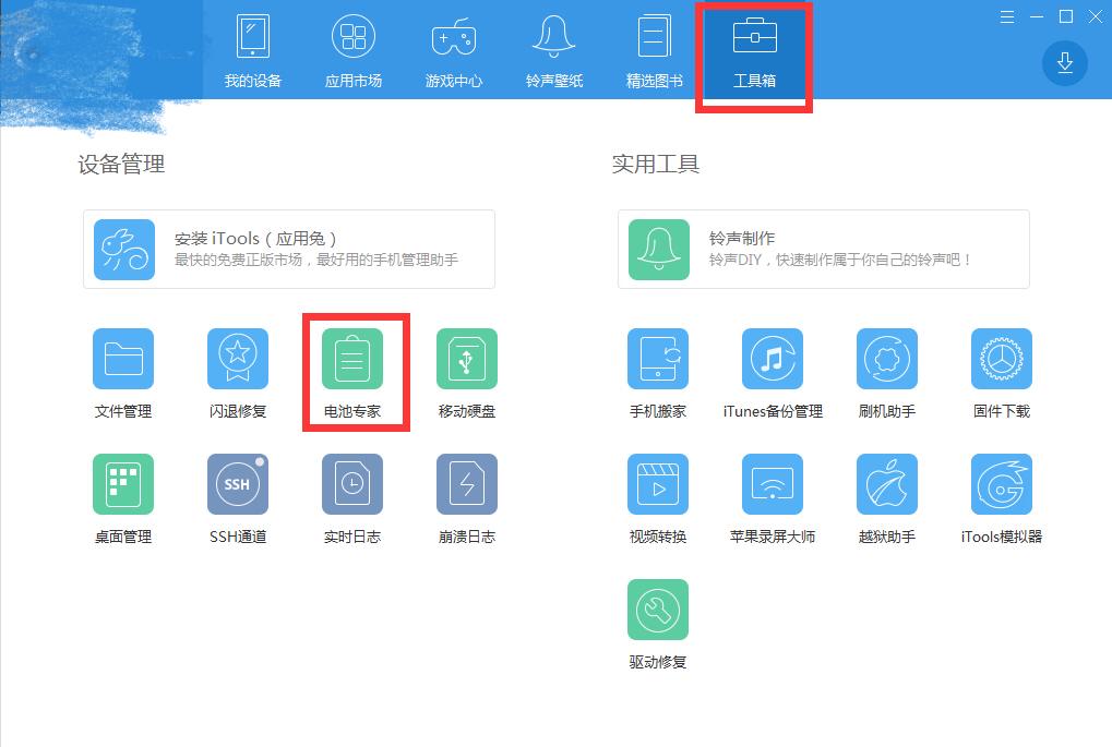 2024香港免费精准资料,数据支持执行方案_iphone37.695