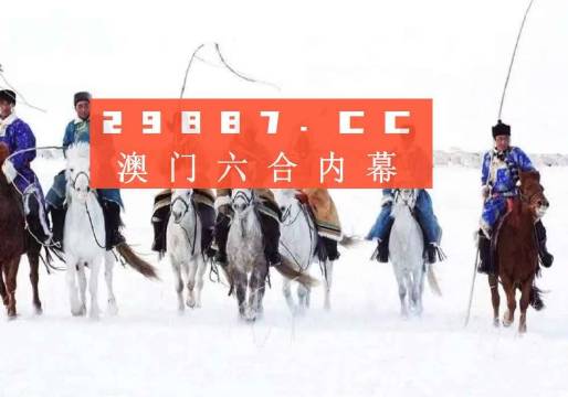 2024新澳门历史开奖记录查询结果,高效评估方法_hdr版93.135