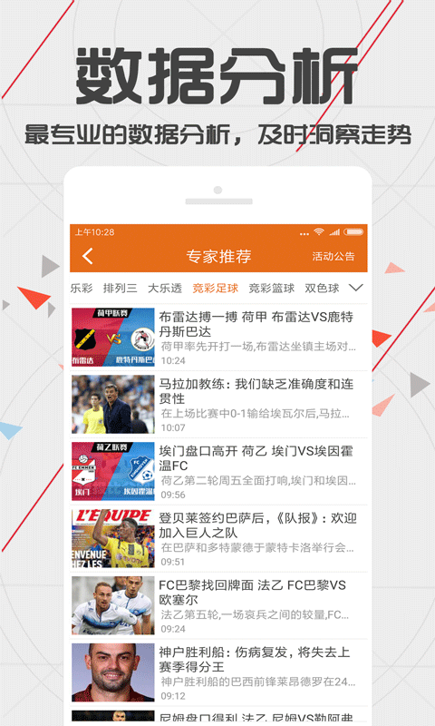 7777788888澳门开奖2023年一,实证说明解析_3k50.469