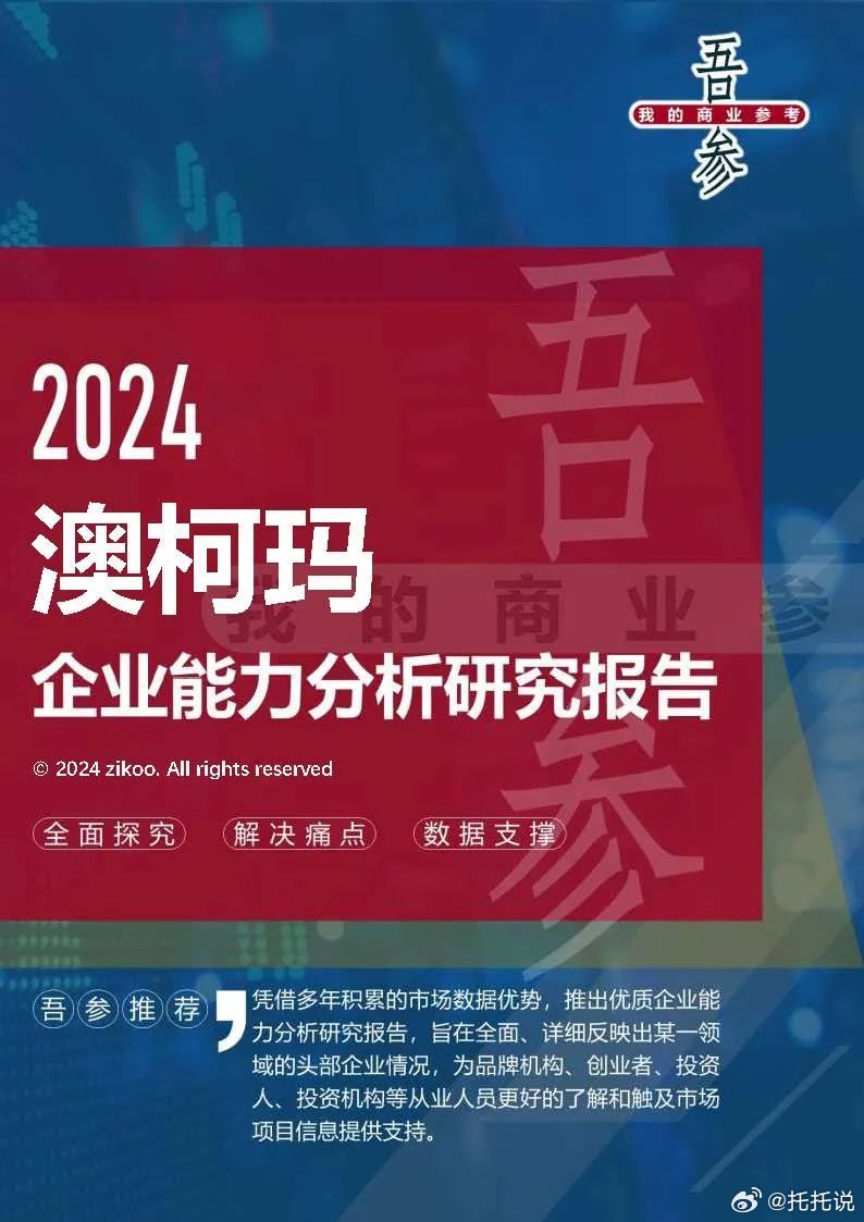 剑侠客