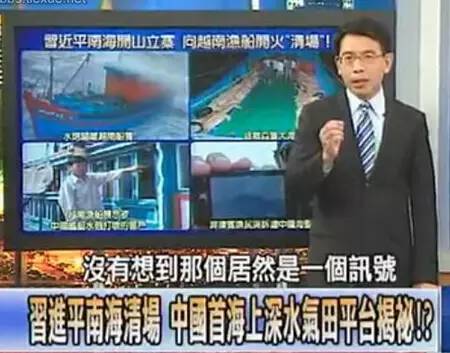 艺华卫视星闻最新快报