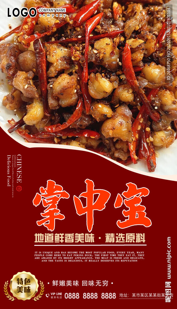 落叶凡尘