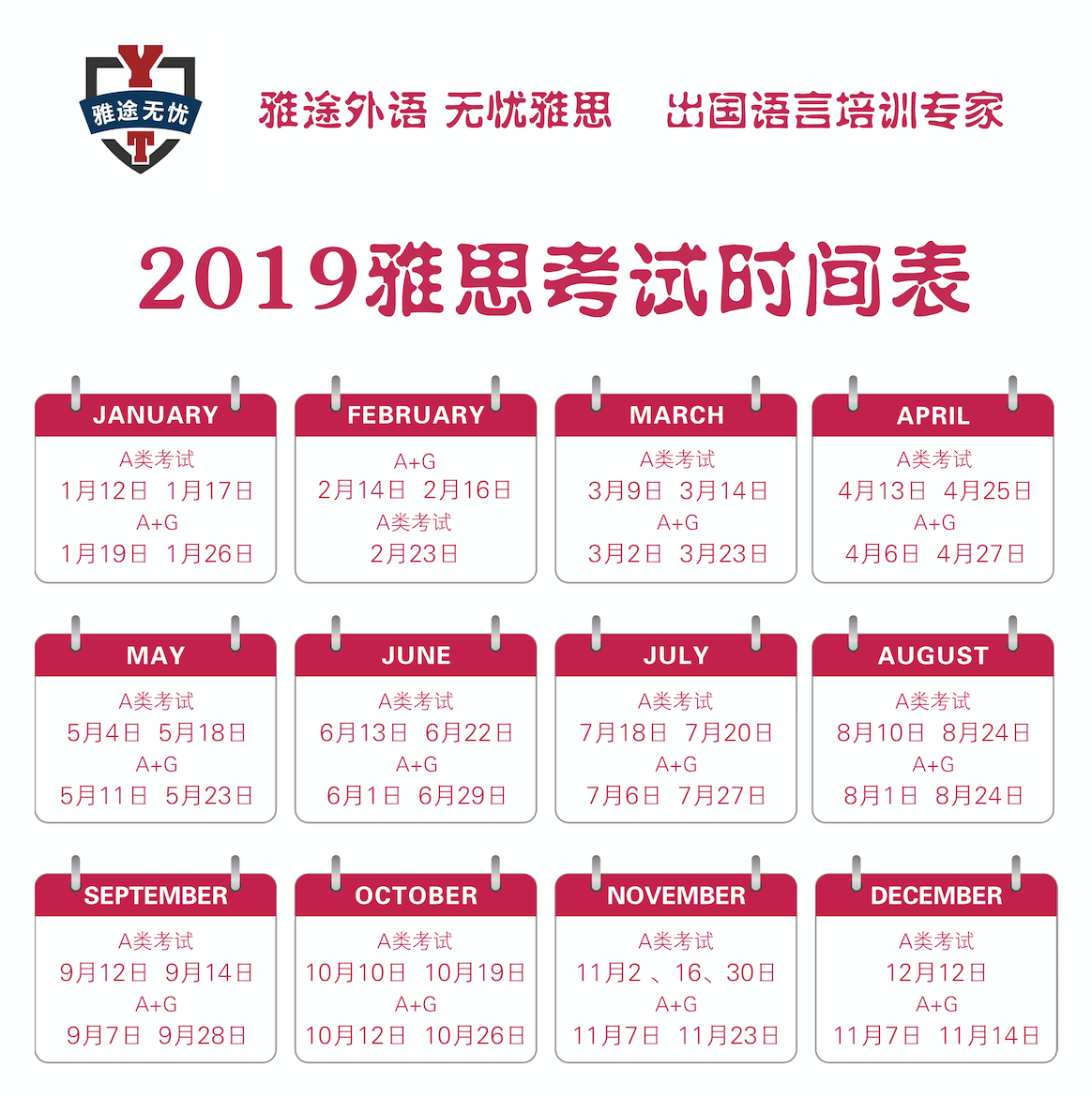 可持续发展 第15页