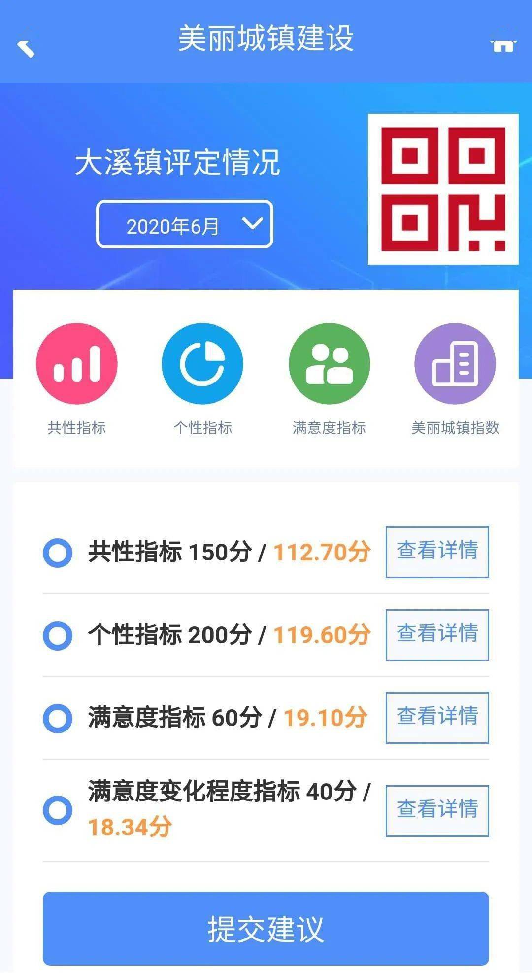追梦少年