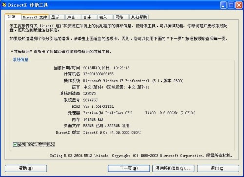 2024年11月24日 第59页