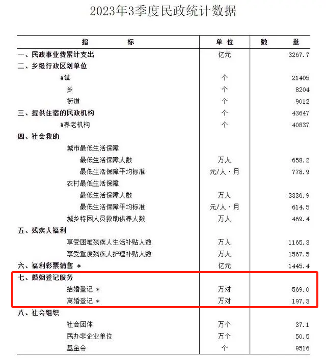 2024天天彩资料澳,最新核心解答落实_优选版99.902