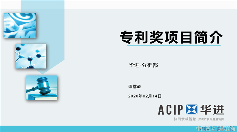 2024新澳资料免费精准资料,深入分析定义策略_4dm45.727