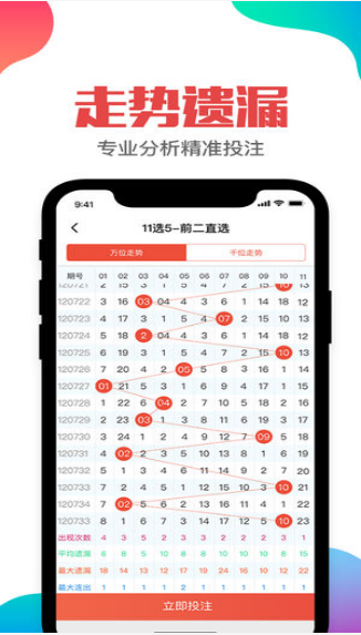2024澳门特马今晚开奖亿彩网,正确解答落实_4k90.53