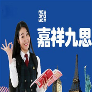诚聘英才 第10页