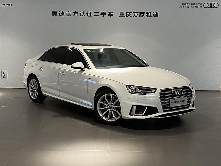 重庆奥迪a4l最新报价大全
