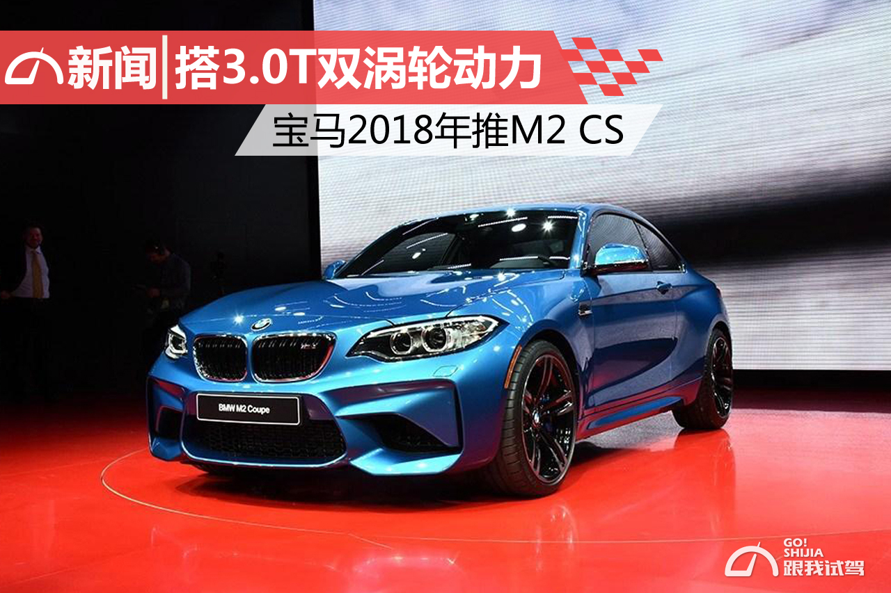 m2cs最新动态引领未来科技潮流创新突破进展发布