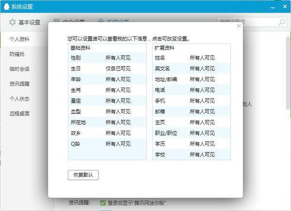 2024新奥正版资料免费提供,迅捷处理问题解答_3dm48.411