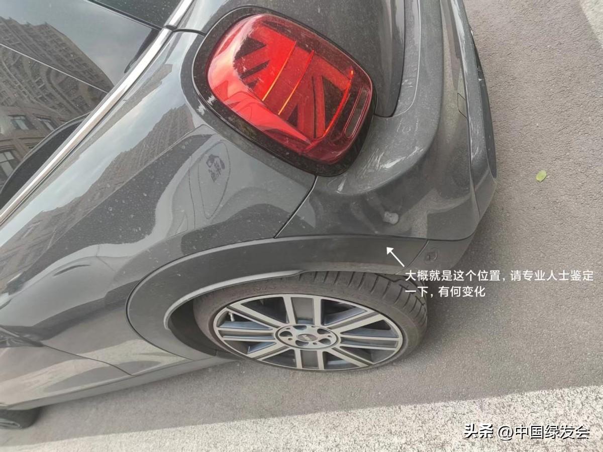 诚聘英才 第11页