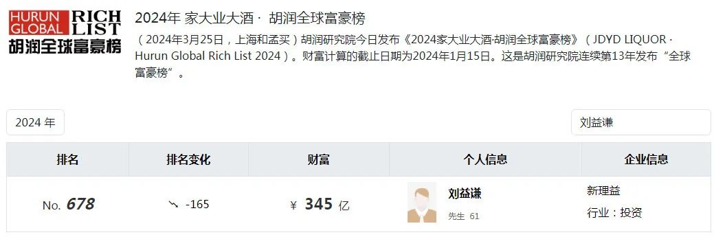 2024新澳最精准资料大全,实地评估解析说明_钻石版14.678