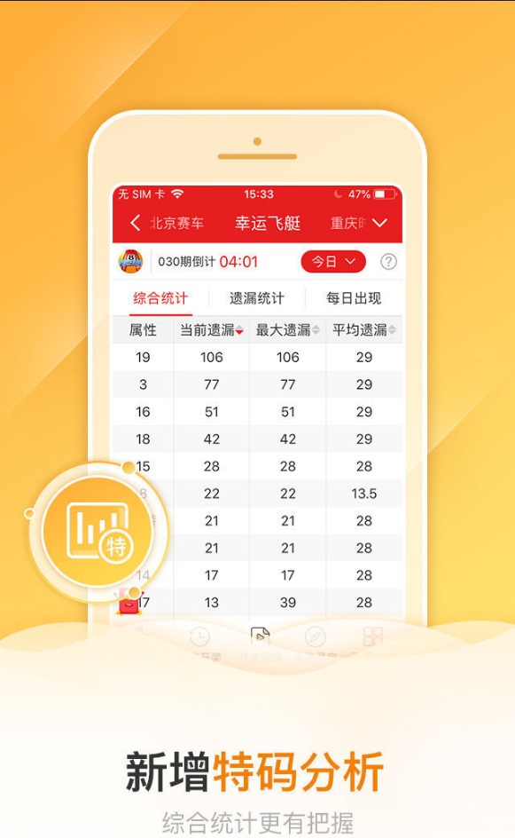 公司业务 第6页