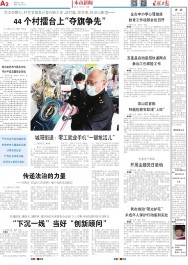 诚聘英才 第7页