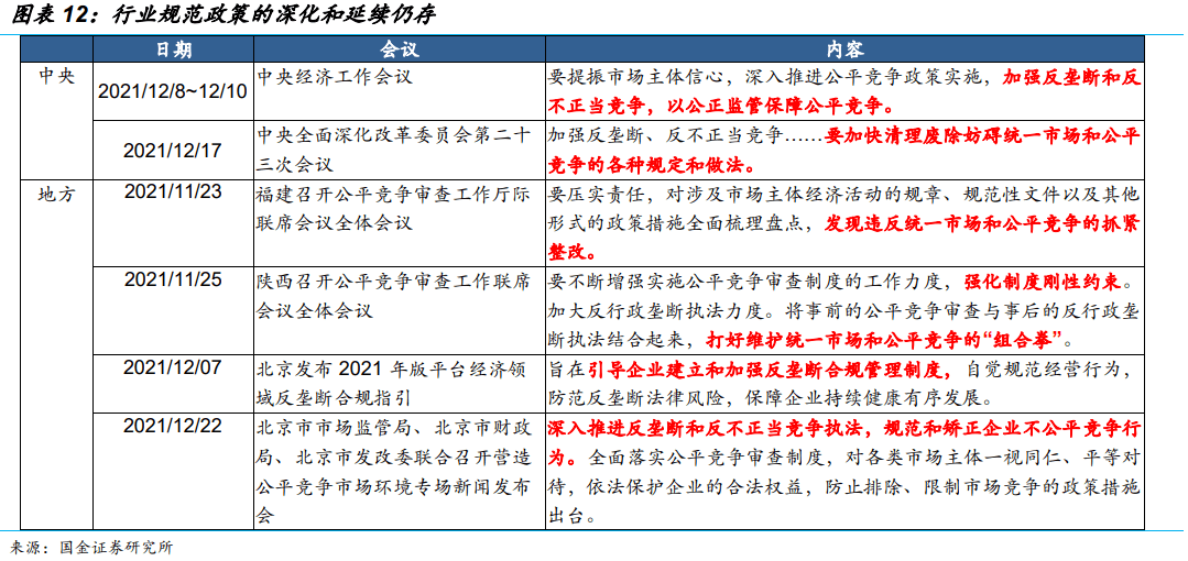 2024年新澳门开码历史记录,精细方案实施_chromebook73.913