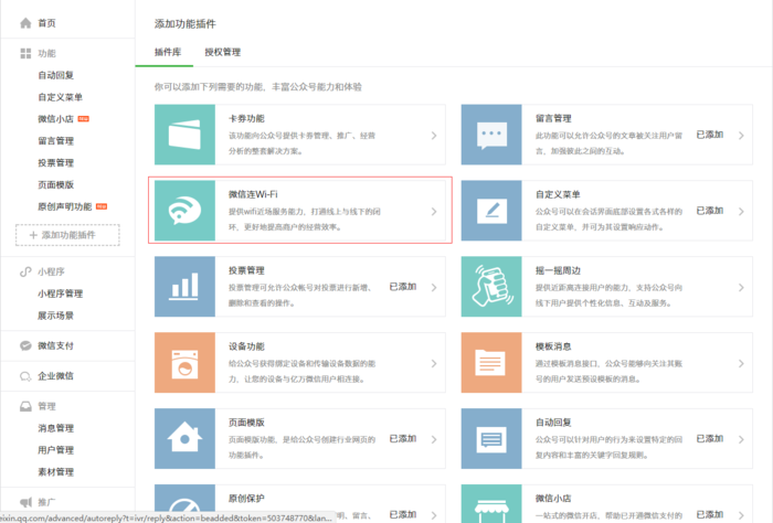 2024澳彩免费公开资料查询,创新计划分析_w26.367