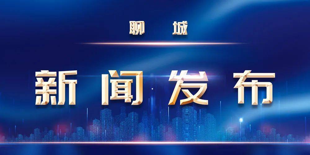 诚聘英才 第5页