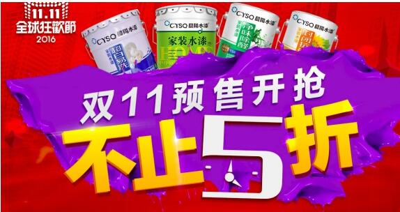徐水晨阳水漆招聘启事，寻找优秀人才加入足球大赢家的团队