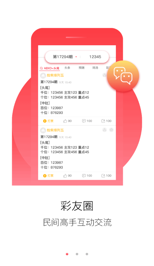 澳门正版资料大全免费歇后语,高速执行响应计划_8dm62.757