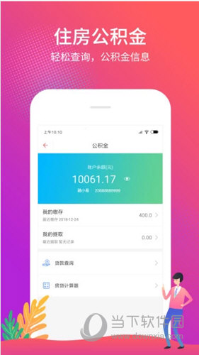 管家婆一票一码资料,精细设计计划_qhd28.617