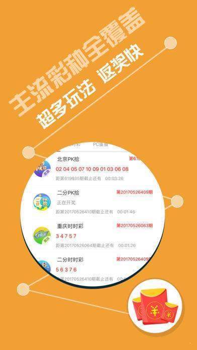 246天天天彩天好彩 944cc香港,深入解答解释定义_eshop33.313