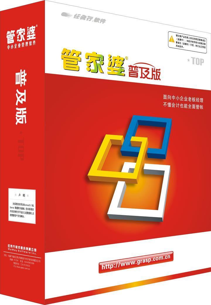 2024年管家婆正版资料,时代资料解释落实_豪华版180.300