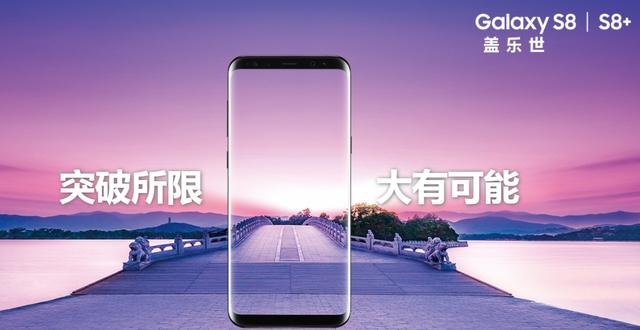 盖乐世s8广告，科技与美学的极致融合亮相！