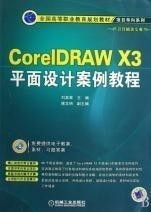 4949澳门免费精准大全,数据导向计划设计_x版74.495