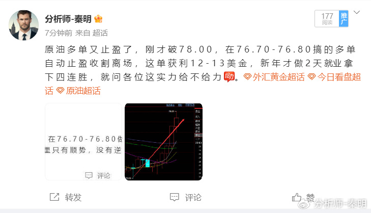 沙漠孤旅