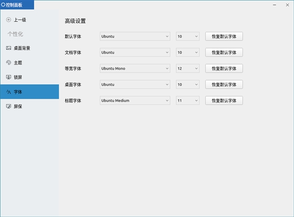 入侵你心i